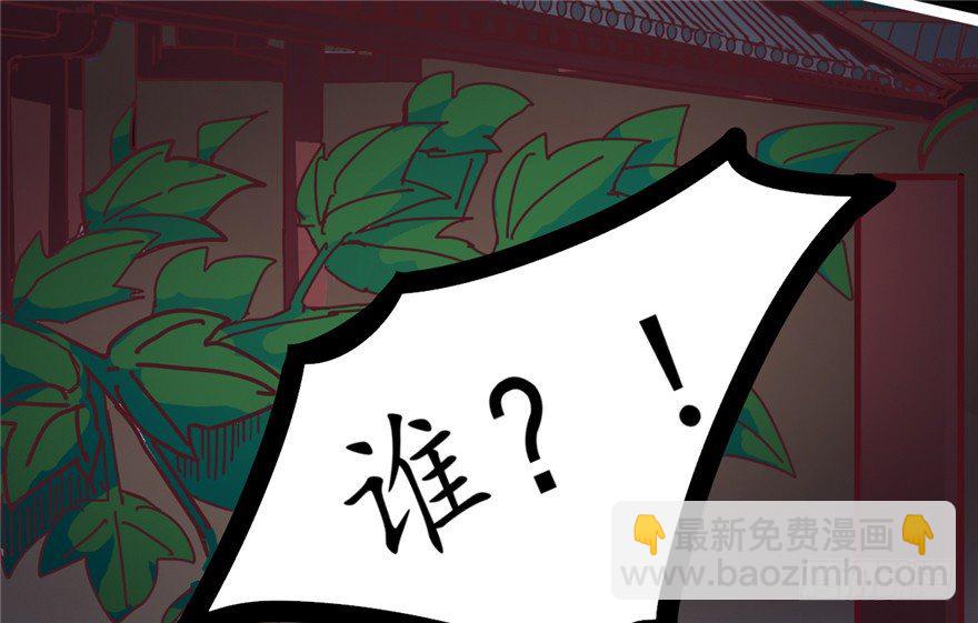 022-深夜来客(1/2)-第23话