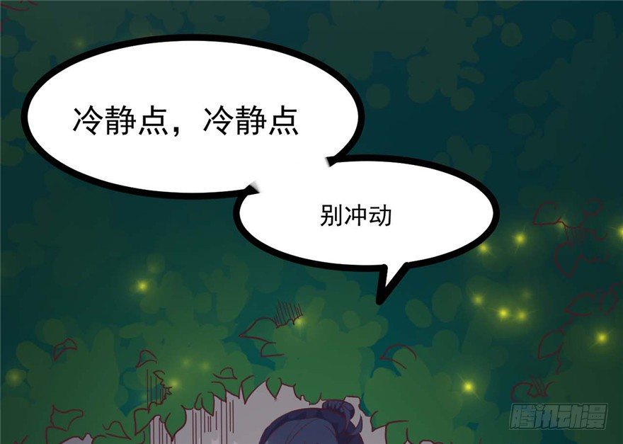 022-深夜来客(1/2)-第23话