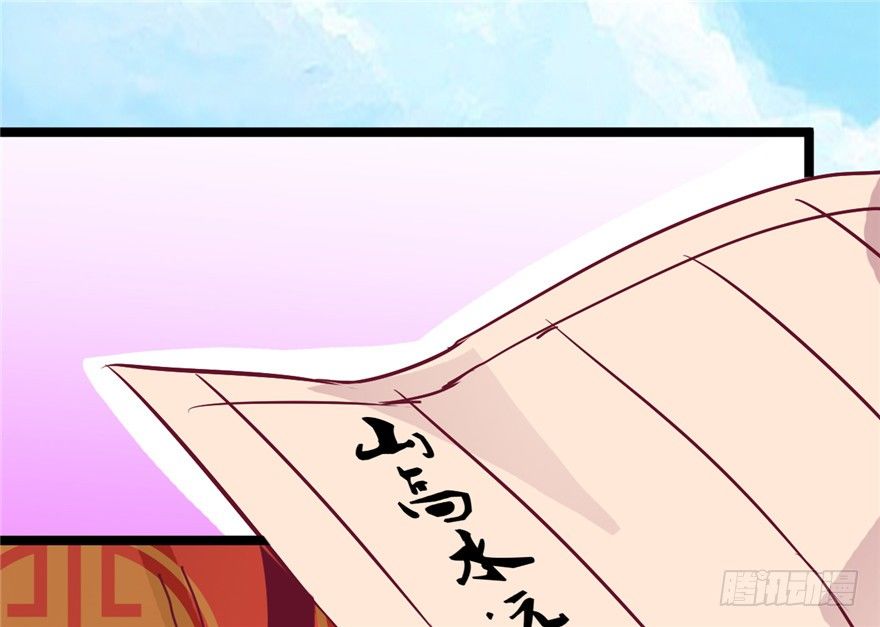 024-逃婚(1/2)-第25话