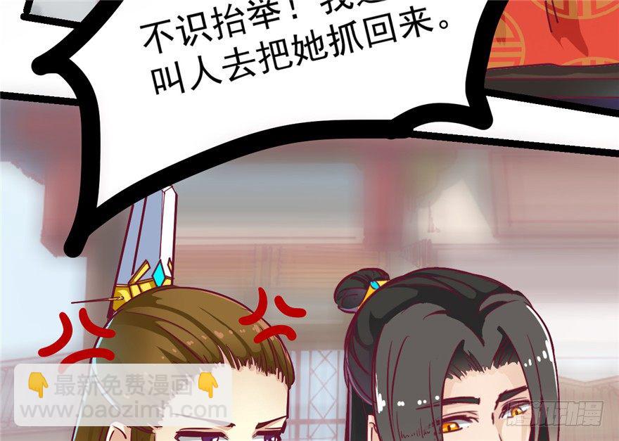 024-逃婚(1/2)-第25话