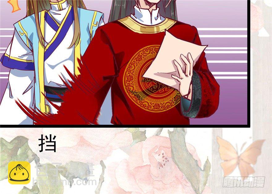 024-逃婚(1/2)-第25话