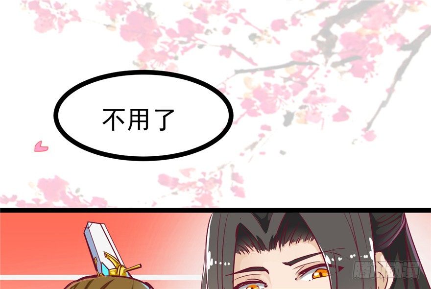 024-逃婚(1/2)-第25话