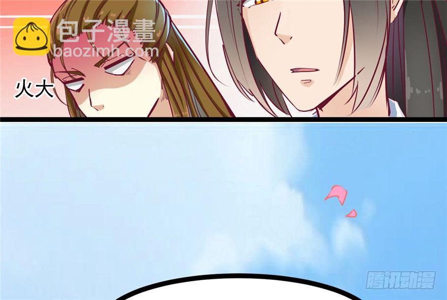 024-逃婚(1/2)-第25话