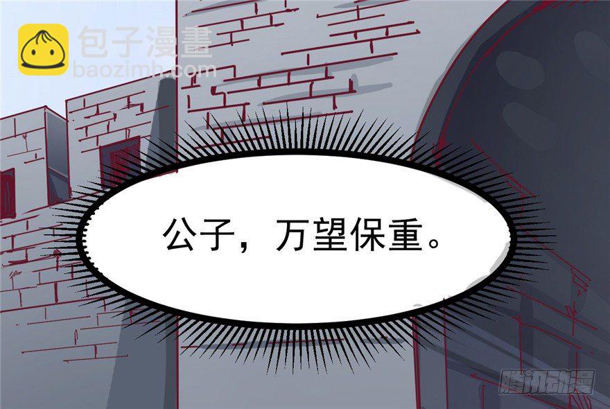 024-逃婚(1/2)-第25话