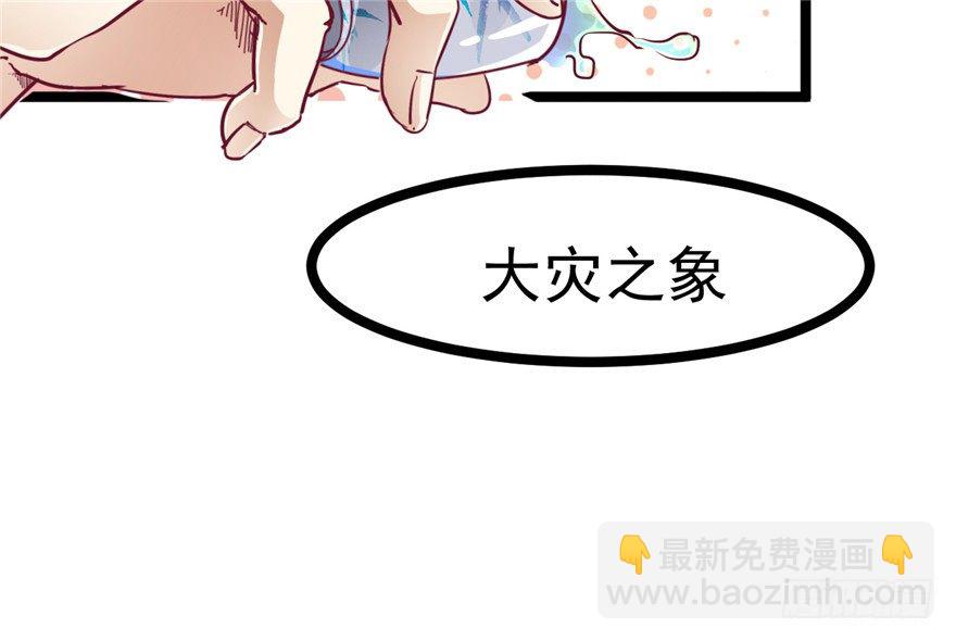 024-逃婚(1/2)-第25话