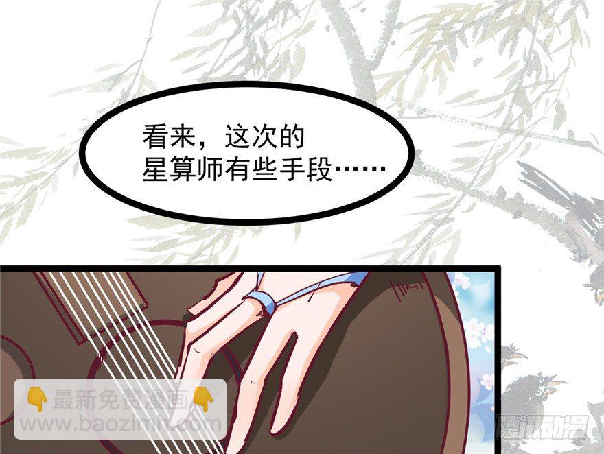 024-逃婚(1/2)-第25话