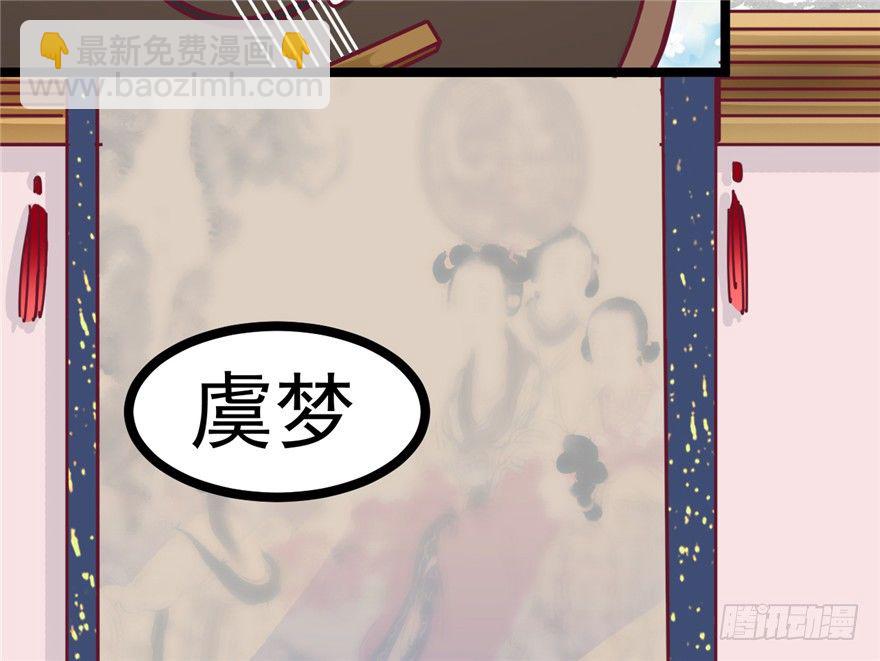 024-逃婚(1/2)-第25话