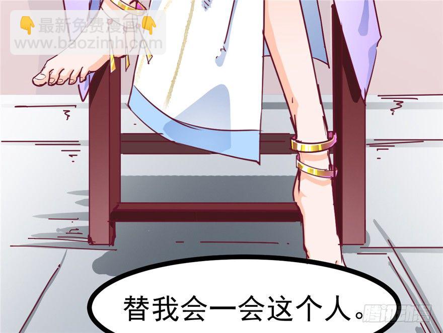 024-逃婚(1/2)-第25话