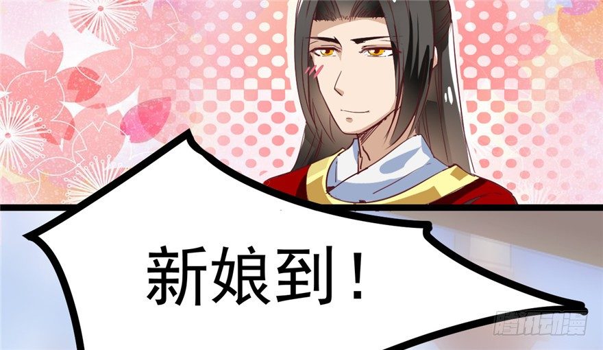 024-逃婚(1/2)-第25话