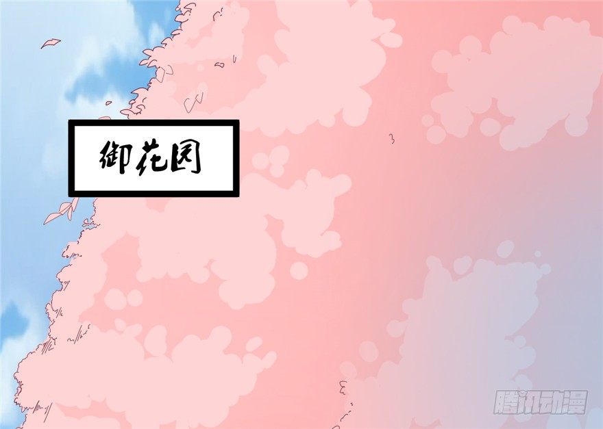 026-一见面就扑到？！(1/2)-第27话