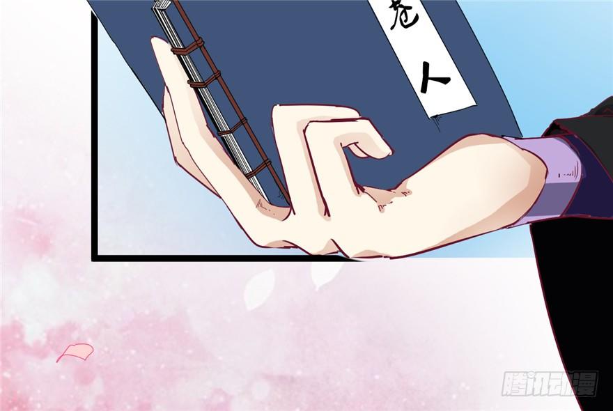 026-一见面就扑到？！(1/2)-第27话