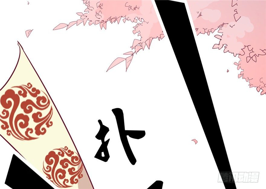 026-一见面就扑到？！(1/2)-第27话