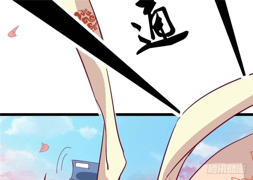 026-一见面就扑到？！(1/2)-第27话