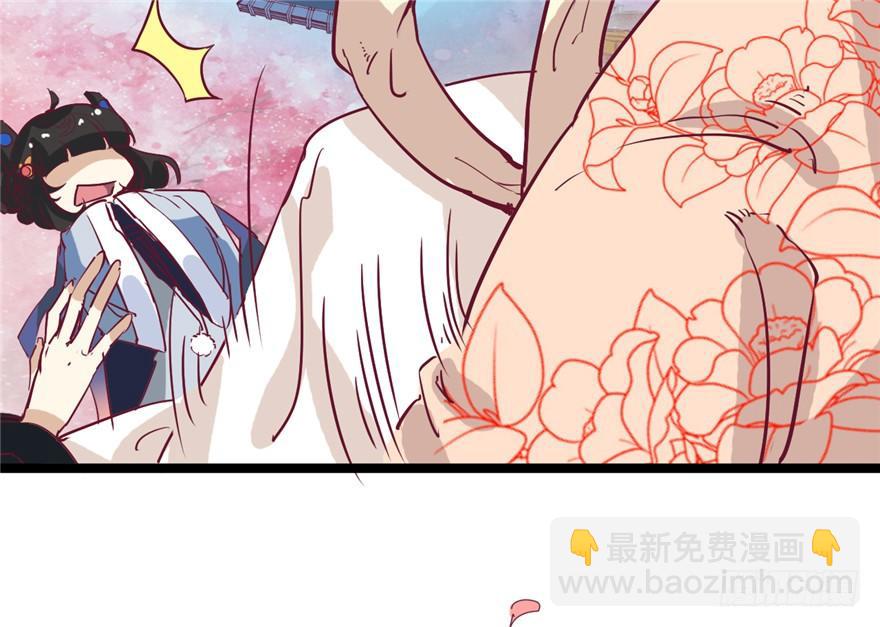 026-一见面就扑到？！(1/2)-第27话