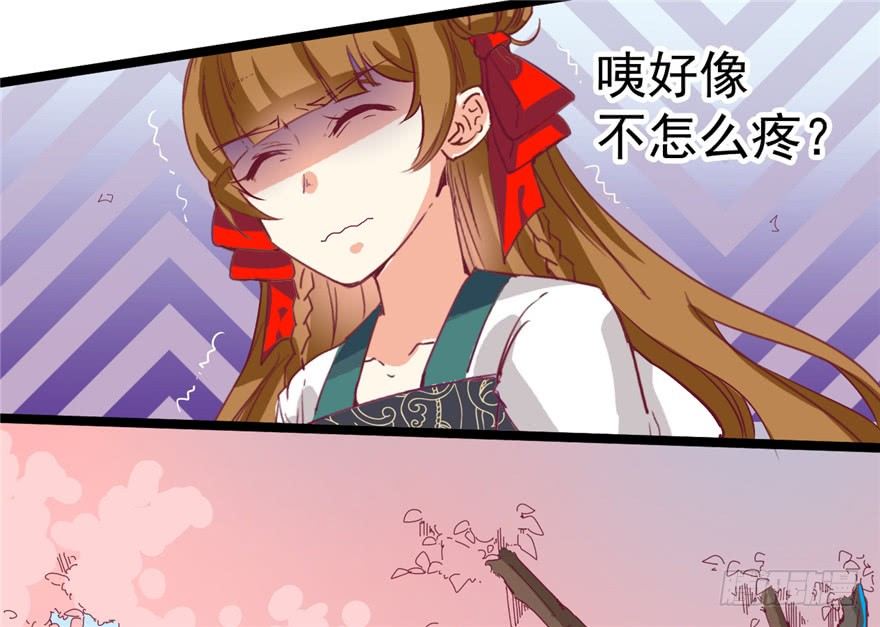 026-一见面就扑到？！(1/2)-第27话