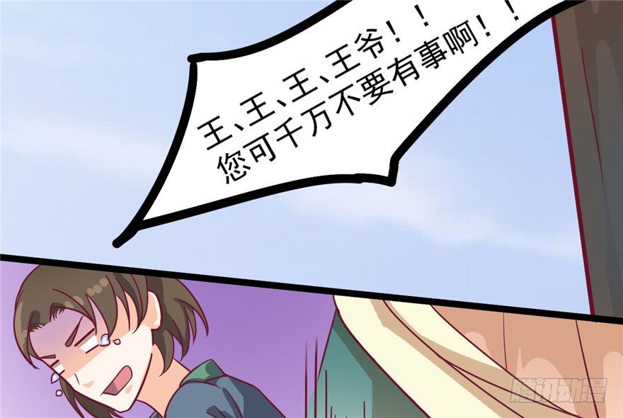 026-一见面就扑到？！(1/2)-第27话