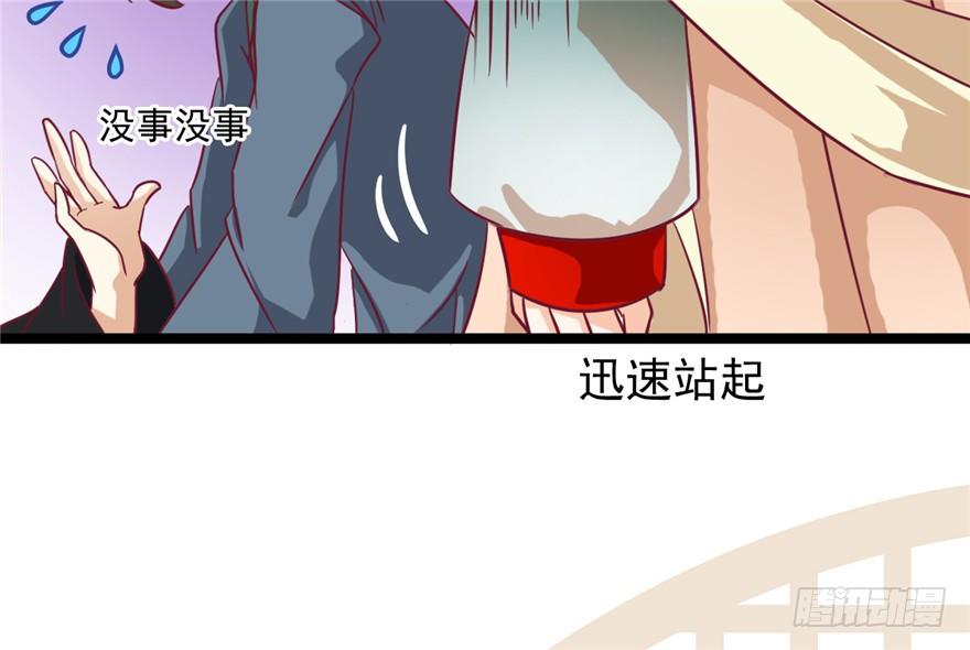 026-一见面就扑到？！(1/2)-第27话