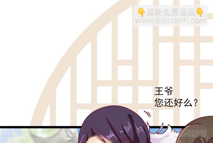 026-一见面就扑到？！(1/2)-第27话