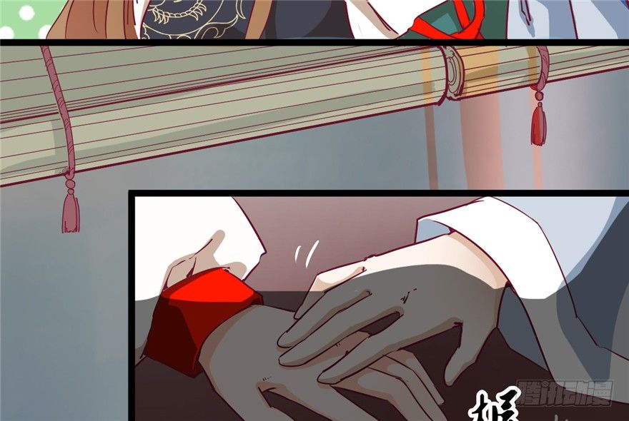 028-被调戏了？！(1/2)-第29话