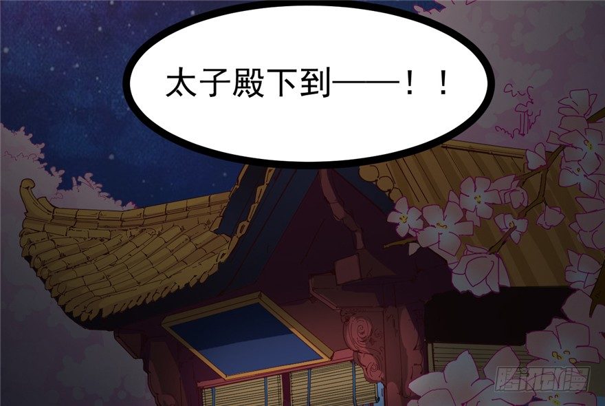 028-被调戏了？！(1/2)-第29话