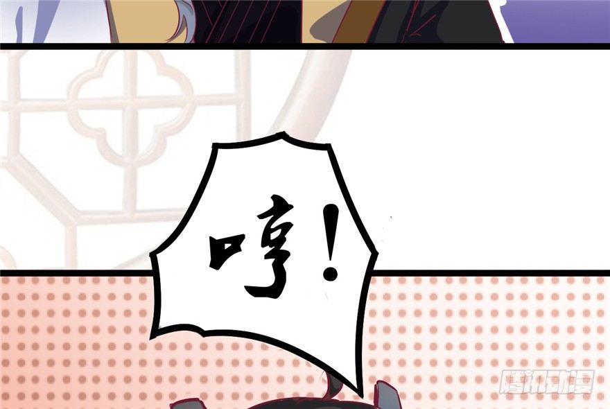 028-被调戏了？！(1/2)-第29话