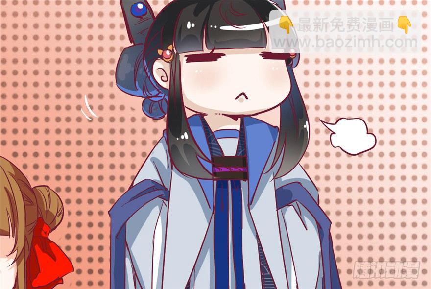 028-被调戏了？！(1/2)-第29话