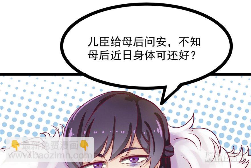 028-被调戏了？！(1/2)-第29话