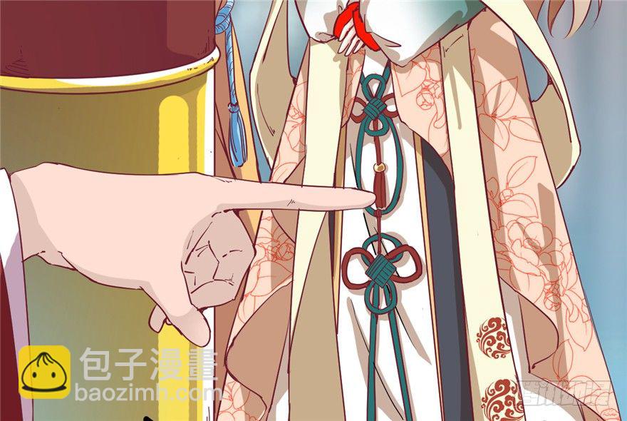 030-风波再起(1/2)-第31话