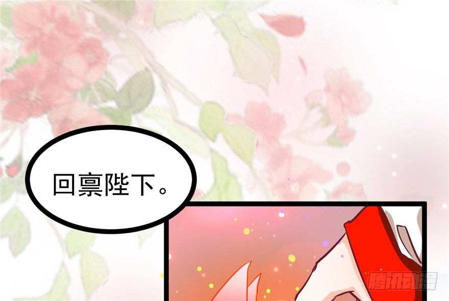 030-风波再起(1/2)-第31话