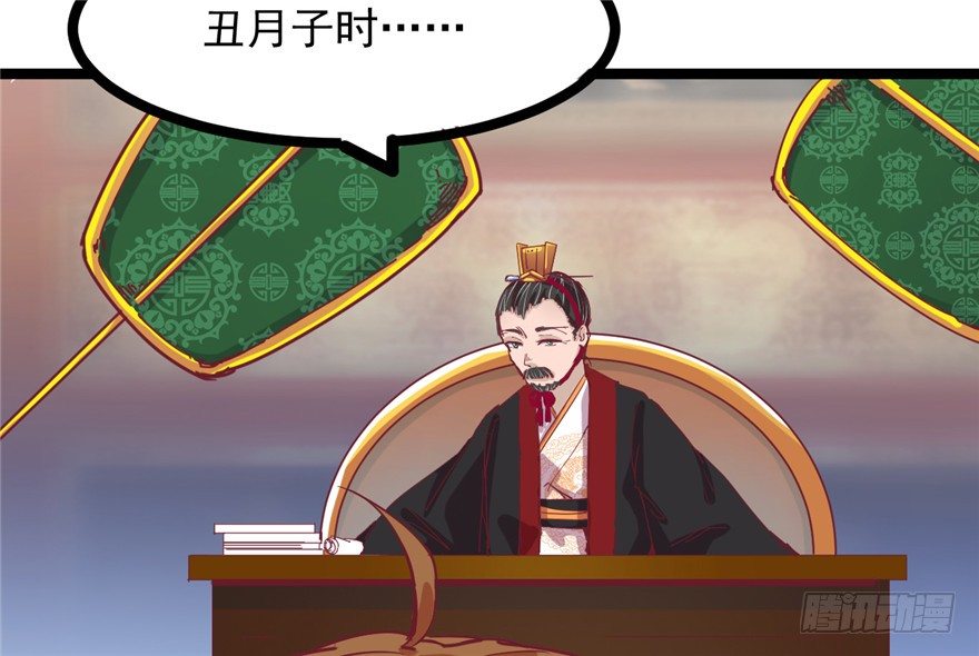 030-风波再起(1/2)-第31话