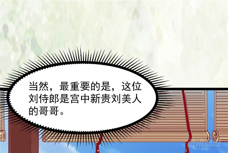 030-风波再起(1/2)-第31话