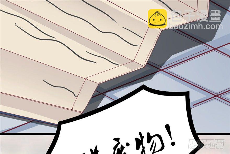 030-风波再起(1/2)-第31话