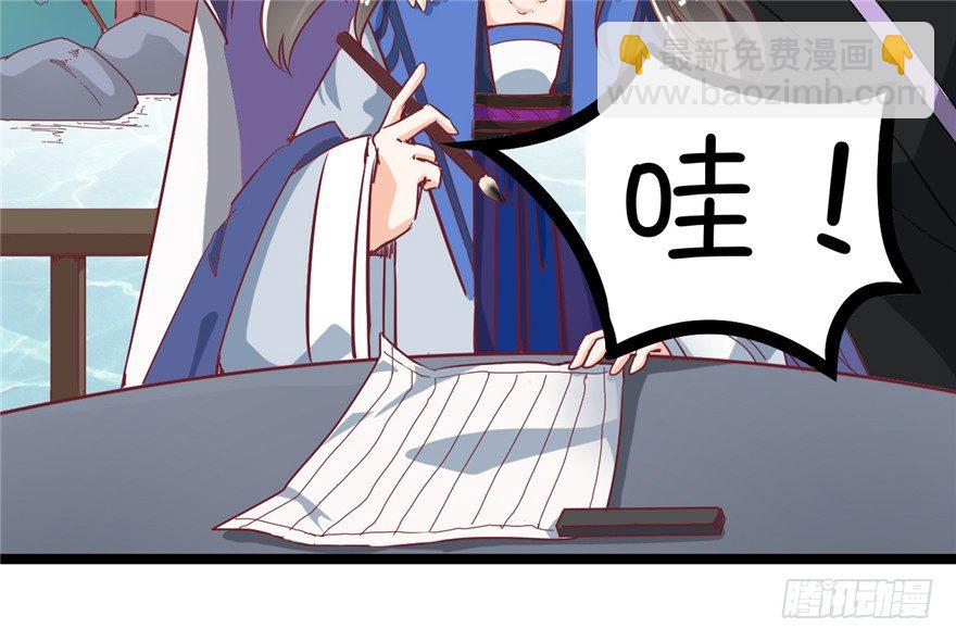 030-风波再起(1/2)-第31话