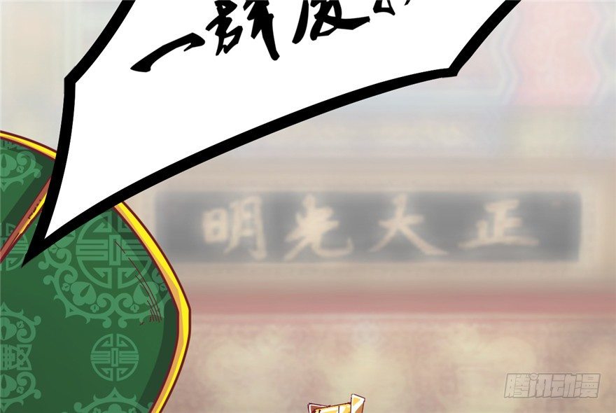 030-风波再起(1/2)-第31话