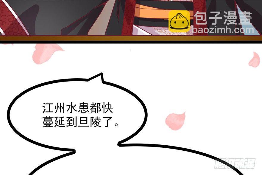 030-风波再起(1/2)-第31话