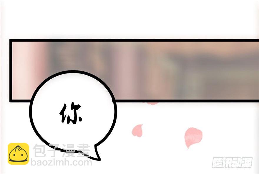 030-风波再起(1/2)-第31话