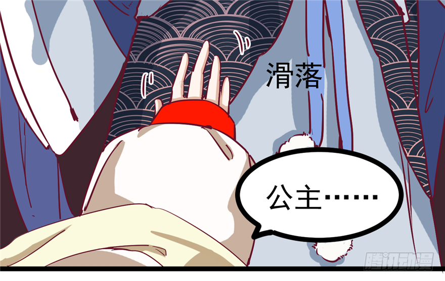 032-又被你救了一次(1/2)-第33话