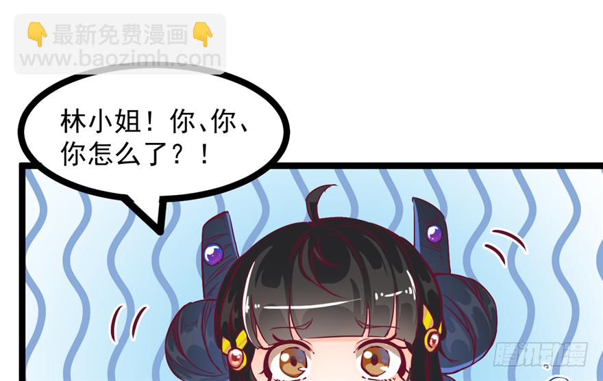 032-又被你救了一次(1/2)-第33话