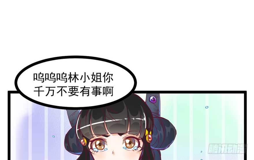 032-又被你救了一次(1/2)-第33话