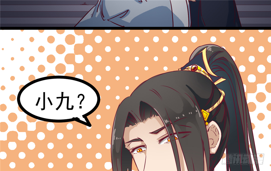 032-又被你救了一次(1/2)-第33话