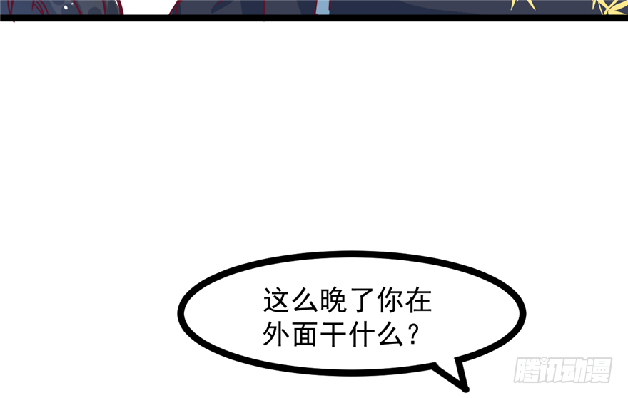 032-又被你救了一次(1/2)-第33话