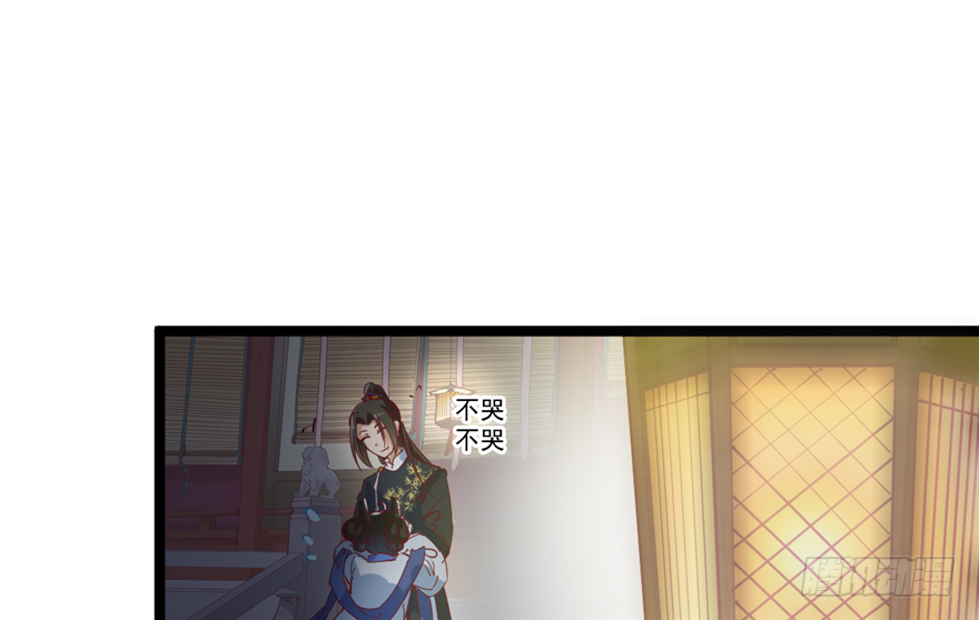 032-又被你救了一次(1/2)-第33话