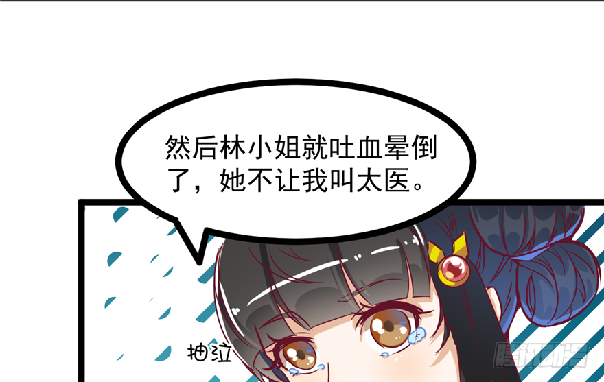 032-又被你救了一次(1/2)-第33话