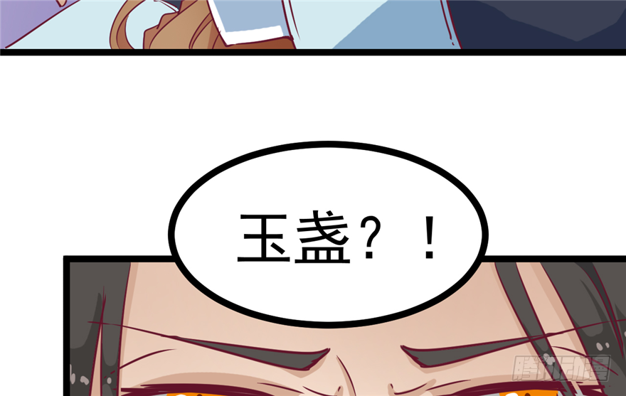 032-又被你救了一次(1/2)-第33话