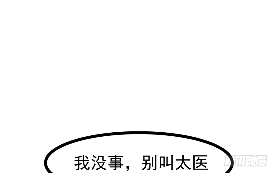 032-又被你救了一次(1/2)-第33话