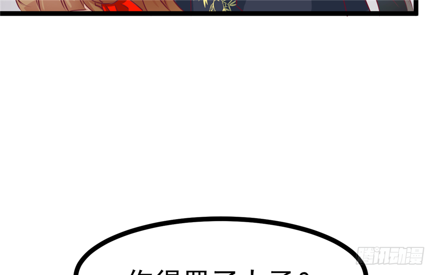 034-王爷要相亲了？！(1/2)-第35话