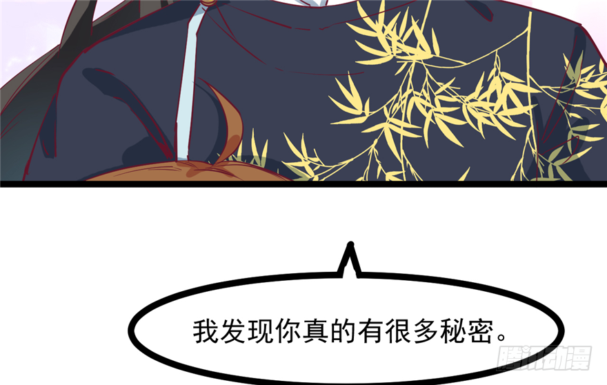 034-王爷要相亲了？！(1/2)-第35话