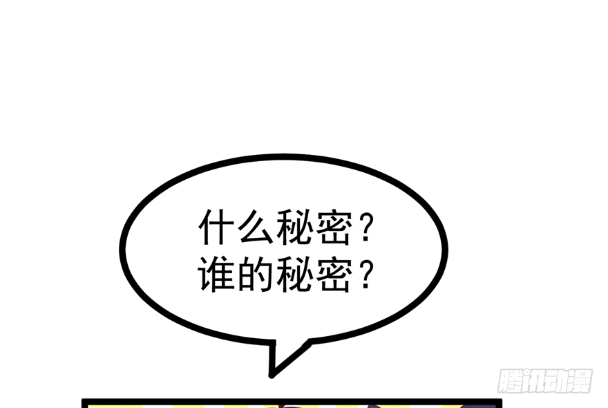 034-王爷要相亲了？！(1/2)-第35话