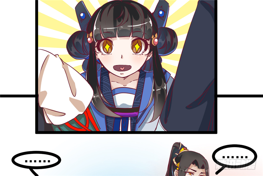 034-王爷要相亲了？！(1/2)-第35话