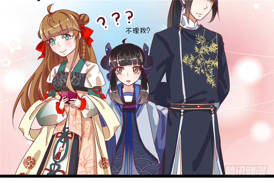 034-王爷要相亲了？！(1/2)-第35话